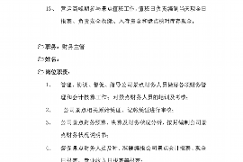 双流双流专业催债公司的催债流程和方法